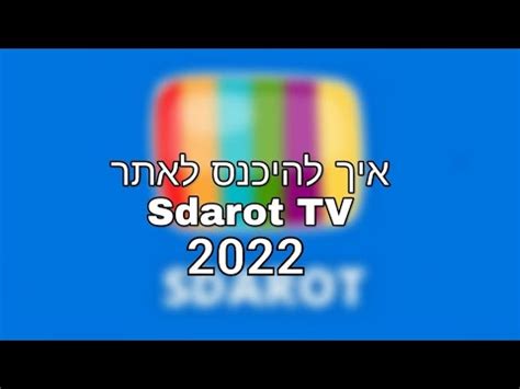 sdarot tv קישור|Serial